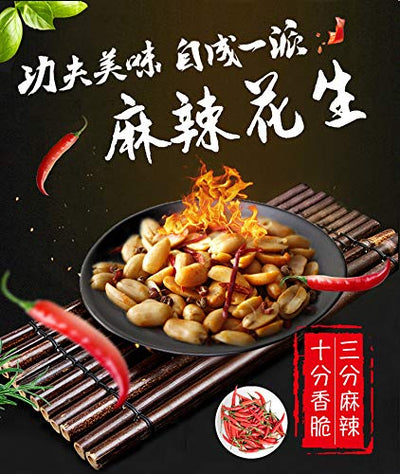 Huang Fei Hong Spicy Crispy Peanut 210g(7.4oz) 黃飛紅麻辣花生