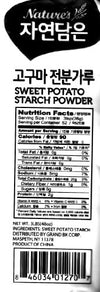 Sweet Potato Starch Powder - 3lbs