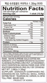 MAXIM SUPREME GOLD COFFEE - 100pks - Mighty Depot