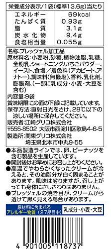 Glico Pocky Strawberry Biscuit Sticks 9-snacksized bags Quantity x 5 Packages - Mighty Depot