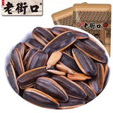 Lao Jie Kou Snack Jumbo Sunflower Seed Caramel Flavor 500g (17.64oz) (Pack of 2) and Free Simples - Mighty Depot