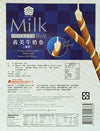 I Mei Milk Roll Family Pack, Coffee, 7.58 Ounce
