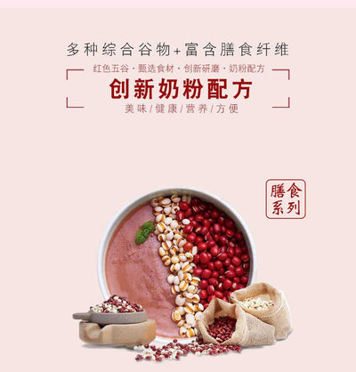 台糖红五宝 (红豆 红薏仁 红麦, 红花生, 甜菜根）Red Bean Mixed Instant Cereal 15 Sachets (450g)