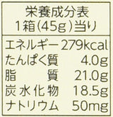 Lotte Ghana Rich Milk chocolate bar Japan Snack Dagashi - Mighty Depot