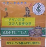 Imperial Monarch's Favorite Royal Ginseng Dieters Tea by Eight Leaf 2.12 oz (2 boxes) - Mighty Depot