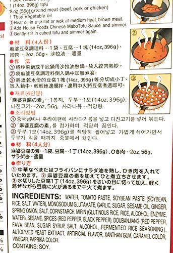 House Foods Chinese Mabo Tofu Sauce Mild 5.29 Oz(2 Pack)