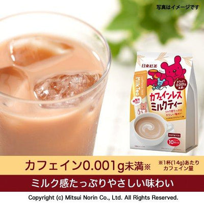 Nitto tea decaffeinated milk tea 10P