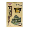 Sh - Macau Wife Cake 300g (Pack of 2)