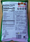 Liyuan USDA Organic Peeled Roasted Chestnuts 250g (50g x 5)