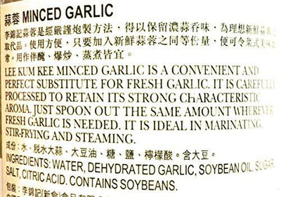 Lee Kum Kee Minced Garlic (7.5 oz)2 Pack蒜蓉