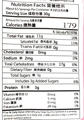 Fu Wei Handmade Twisted Roll 200g / 7.05oz (Pack of 20) (Original) - Mighty Depot