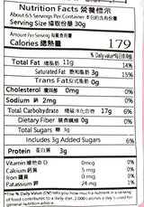 Fu Wei Handmade Twisted Roll 200g / 7.05oz (Pack of 20) (Original) - Mighty Depot