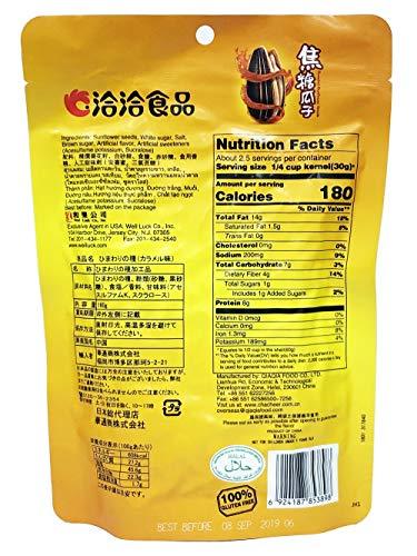 Chacha Roasted Sunflower Seeds-Caramel Flavor. 5.64 oz (pack of 2)