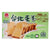 I Mei Taipei Egg Crisps (Laver) 2.33 Oz?pack of 2)