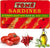 4 Packs Tome Sardines (In Tomato Sauce w/ Olive Oil & Chili) 125g Ea