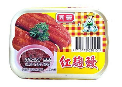 Old Fisherman Roast Eel in Red Yeast Sauce 3.5 oz 4 Pack