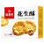 Daoxiangcun special pastry, snack biscuit, cashew nut crisp 145g 稻香村 特色糕点 休闲点心 零食饼干 腰果酥145g