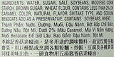 Vegetarian Stir-fry Sauce (Mushroom Flavor) - 20oz (Pack of 1) - Mighty Depot