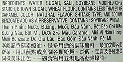 Vegetarian Stir-fry Sauce (Mushroom Flavor) - 20oz (Pack of 1)