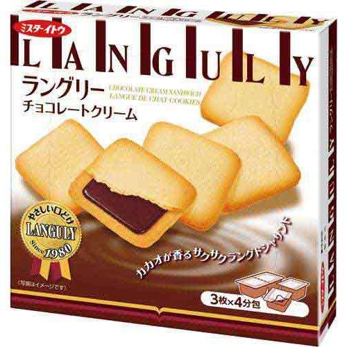 Itoh Languly Choco Cookie - Mighty Depot