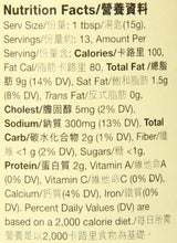 Lee Kum Kee Sa Cha Sauce, 7 Ounce - Mighty Depot