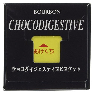 Bourbon Chocolate Digestive Cookies 3.62z