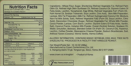 Crown, Couque D'Asse Coffee, 10.16 Ounce - Mighty Depot