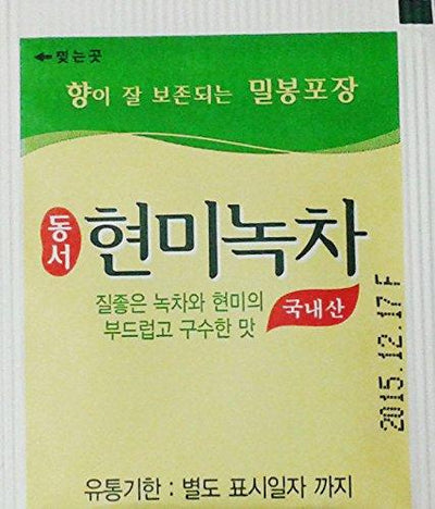 Dong Suh Korean Brown Rice Green Tea Pack of 2(100(tea Bag)