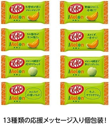 NESTLÉ KitKat Mini Chocolate Bar Melon Flavor 10pcs