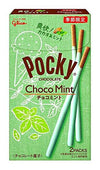 Japanese Chocolate Glico Pocky Mint Flavor Authentic Japan - 10 Boxes