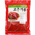 Korean Red Chili, Gochugaru, Hot Pepper Fine Type Powder (5 LB) - Mighty Depot
