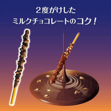 Pocky Ganbacky | Almond Crush | Japanese Chocolate - Mighty Depot