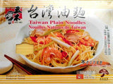 Taiwan Plain Noodles - 64 oz - Mighty Depot