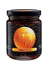 Lee Kum Kee XO Sauce - Mighty Depot