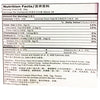 Sachima Shaqima Soft Flour Cake Rice Krispies Treats, 18 individual wrap bag, 16.54 Oz (Sesame)