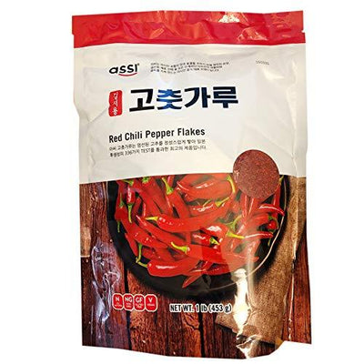 assi Red Pepper Powder, Fine, 1 Pound