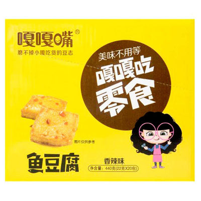 GAGAZUI Fish Tofu Surimi Beancurd snacks, 30 Sachets / 660g