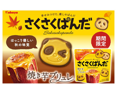 “SAKUSAKU PANDA” panda-shaped Japanese chocolate biscuits baked sweet potato brûlée flavor x2 set With MAIKO sticker Pio big bazar