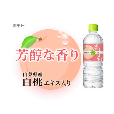 Coca-Cola I, Ro, Ha, White Peach PET 555ml