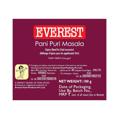 Everest Fish Curry Masala(1.75oz., 50g)