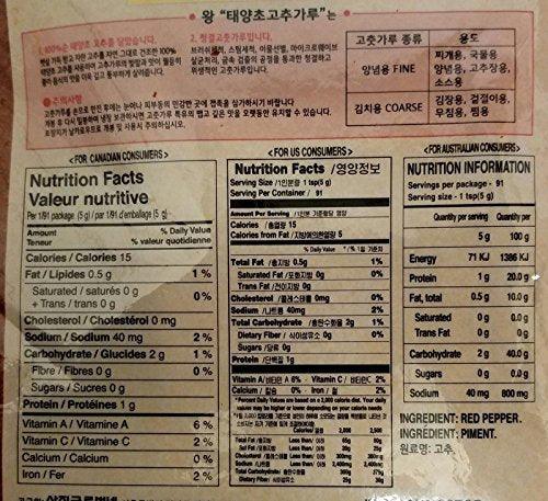 Wang, Red Pepper Powder (Coarse), (3 lbs) 48 oz - Mighty Depot