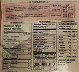 Wang, Red Pepper Powder (Coarse), (3 lbs) 48 oz - Mighty Depot