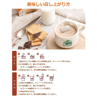 3:15pm Milk Tea - Original Flavor, 8.46 Oz (Pack of 2)