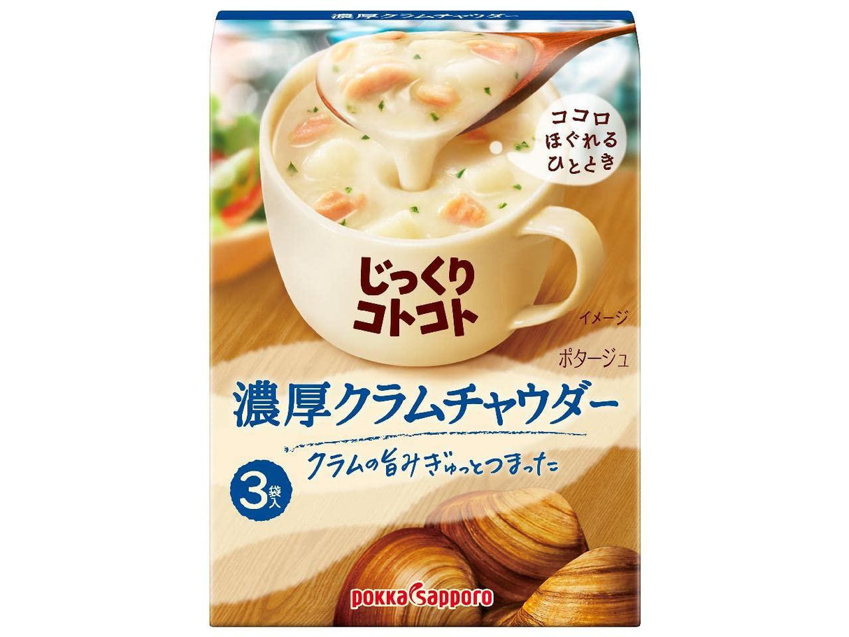 Pokka Sapporo carefully Kotokoto thick clam chowder 3 Kuii X5 boxes - Mighty Depot