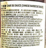Lee Kum Kee Char Siu Sauce 14 Oz(2 Pack)??? - Mighty Depot
