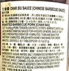 Lee Kum Kee Char Siu Sauce 14 Oz(2 Pack)???