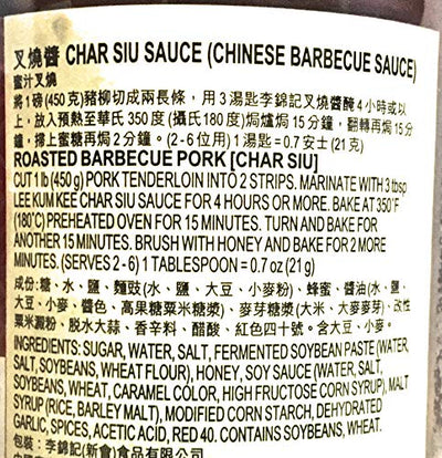 Lee Kum Kee Char Siu Sauce 14 Oz(2 Pack)???