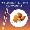 Pocky Ganbacky | Almond Crush | Japanese Chocolate