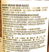 Lee Kum Kee Ground Bean Sauce 13 Oz磨豉醬