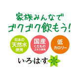 Coca-Cola I, Ro, Ha, White Peach PET 555ml - Mighty Depot